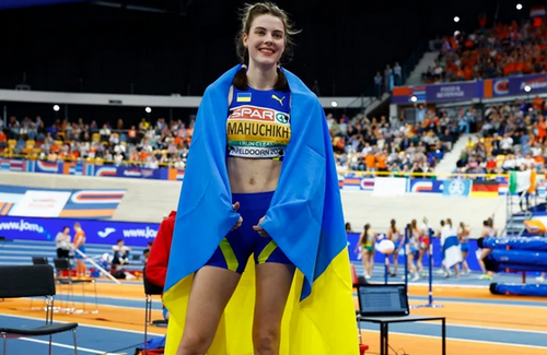 Магучіх